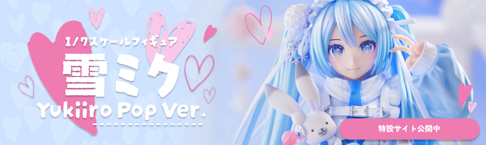 1/7スケールフィギュア 雪ミク Yukiiro Pop Ver. | GOOD SMILE COMPANY