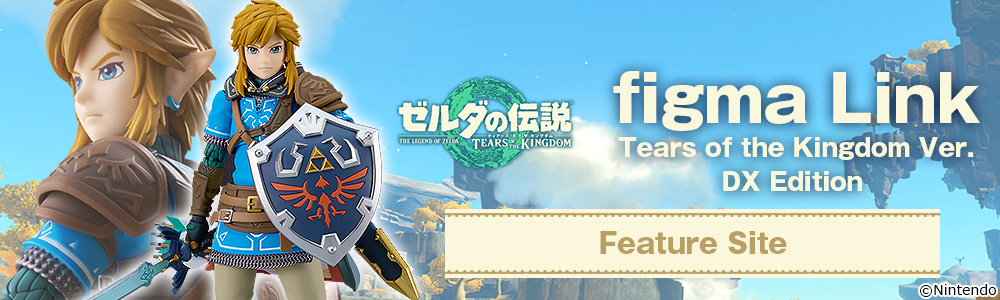 figma Link Tears of the Kingdom ver.｜Good Smile Company