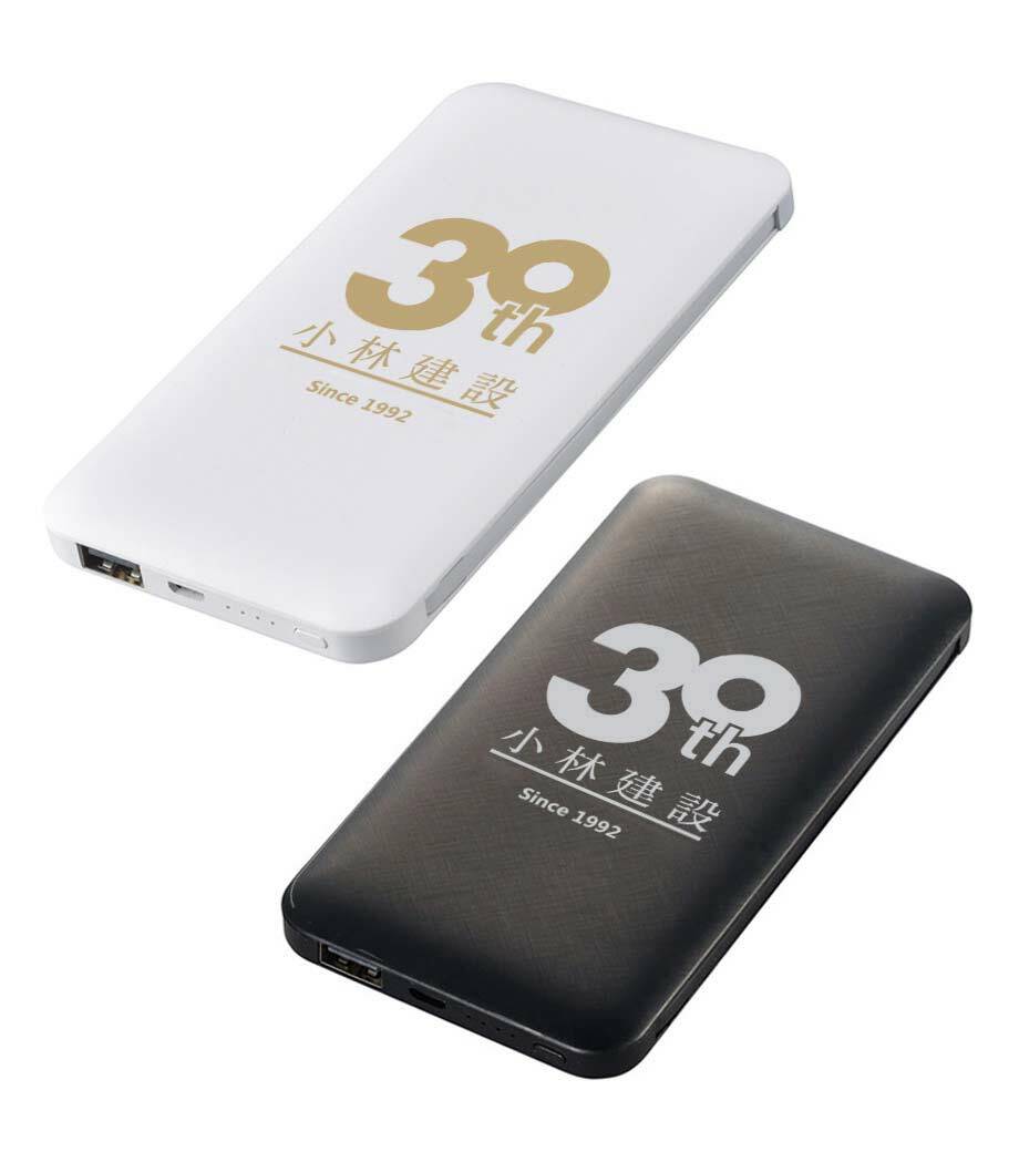 制作事例｜モバイルバッテリー10000／PSEマーク付｜ほしい！ノベルティ