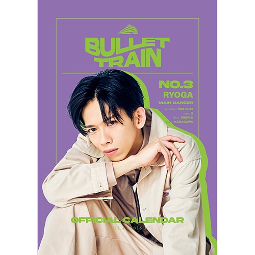 Chapter Love 超特急 キラリ アクリルスタンド リョウガ KIRARI