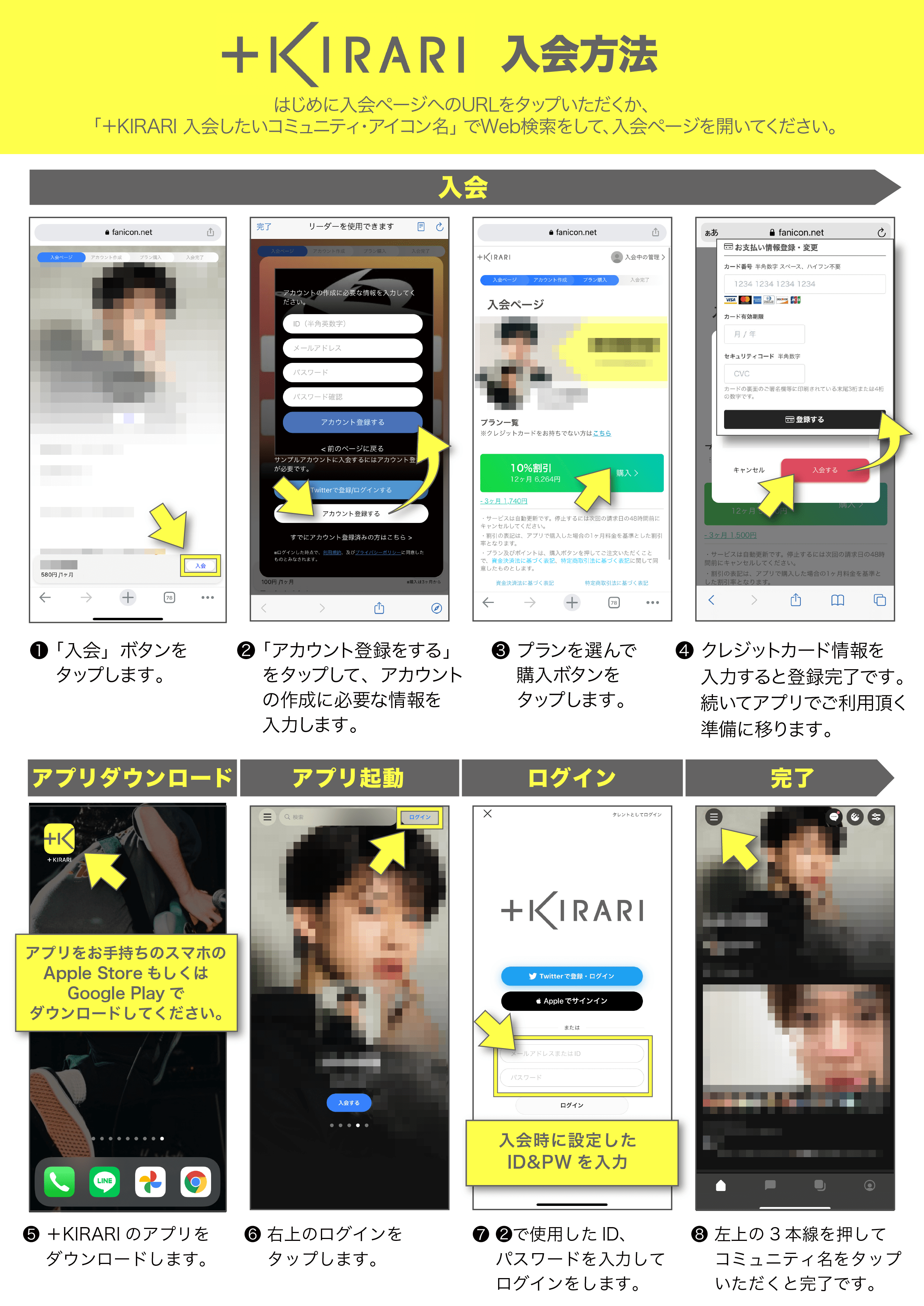 タクヤのファンクラブ | たくやのほうれんそう🌱