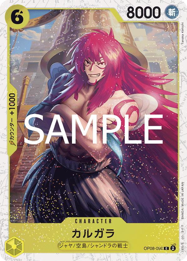 Kalgara [Foil PRB-02] OP08-099 Prices | One Piece Japanese Premium