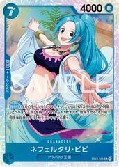 Nefeltari Vivi EB04-025 Prices | One Piece Japanese Extra Booster