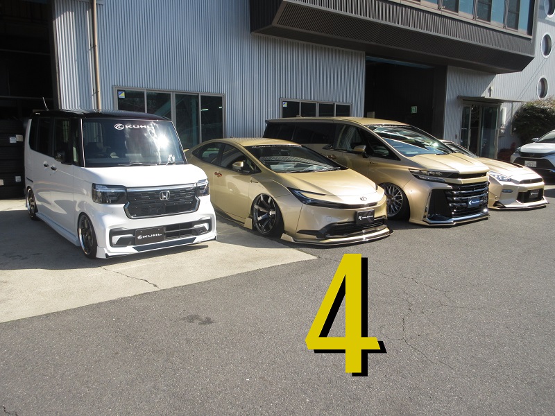 イベント】OSAKA AUTO MESSE 2024 2月10（土）11（日）12（月