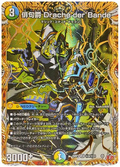 トリーヴァダーバンデ 4Cダーバンデ デッキ 40枚 トリーヴァダーバンデ