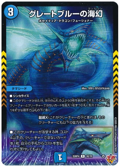 2026年1月版】光水自然der'Bandeの回し方と必勝テクニック※4cループ型