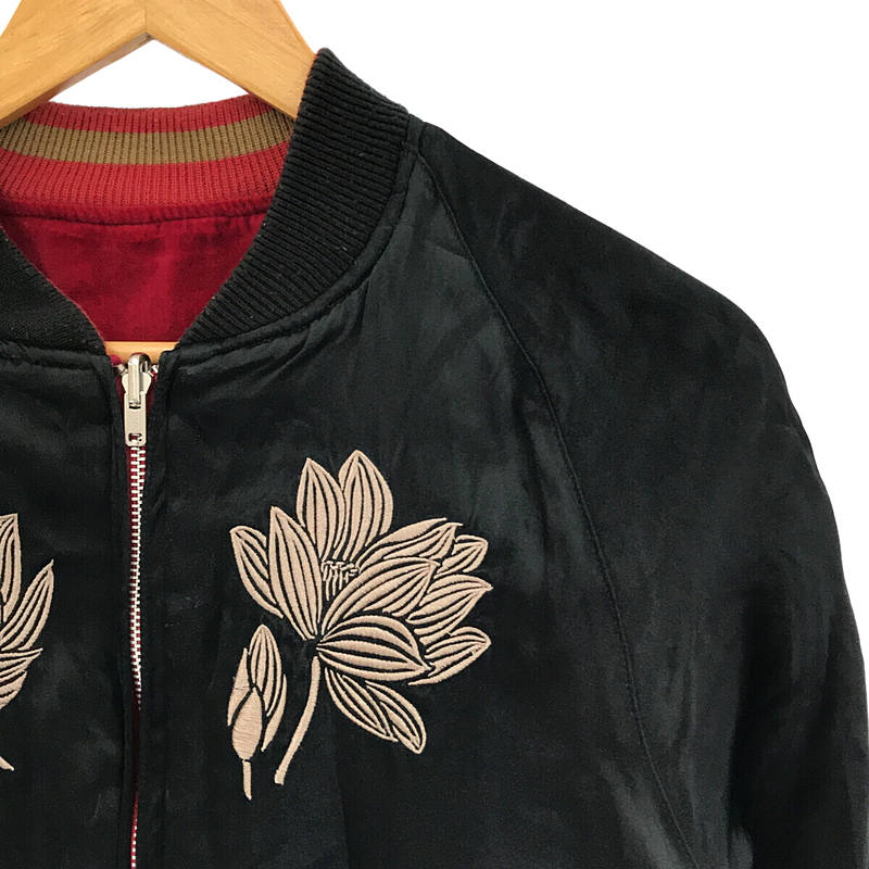 Aloha Hawaiian Dream リバーシブルスカジャン | ブランド古着の買取