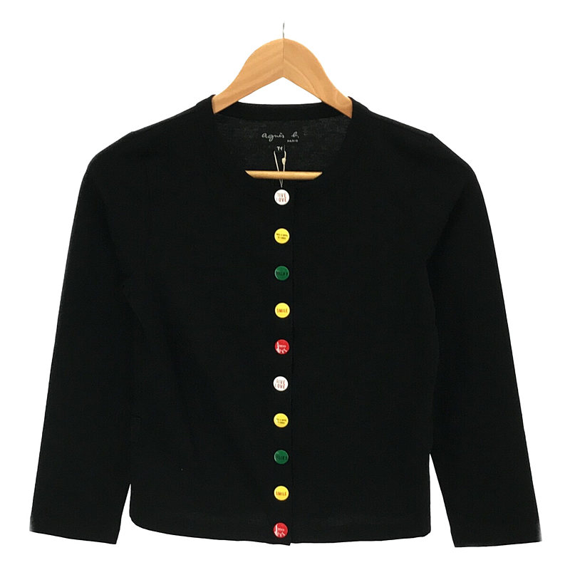 コットン マルチボタン カーディガン | ブランド古着の買取・委託販売