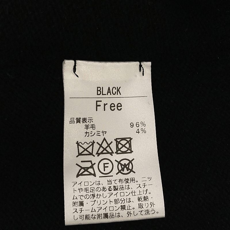 ウール カシミヤ クルーネックニット | ブランド古着の買取・委託販売