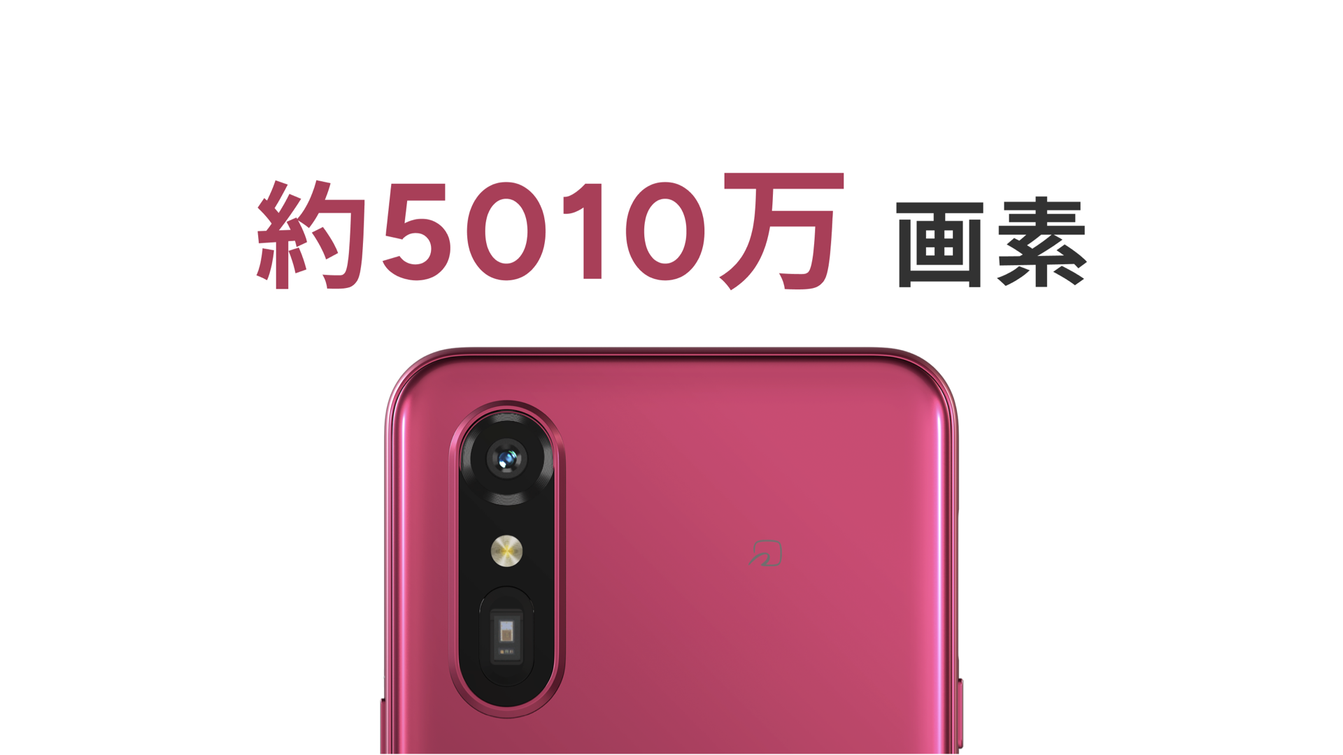 らくらくスマートフォン a」を11月7日（木）にソフトバンク株式会社の