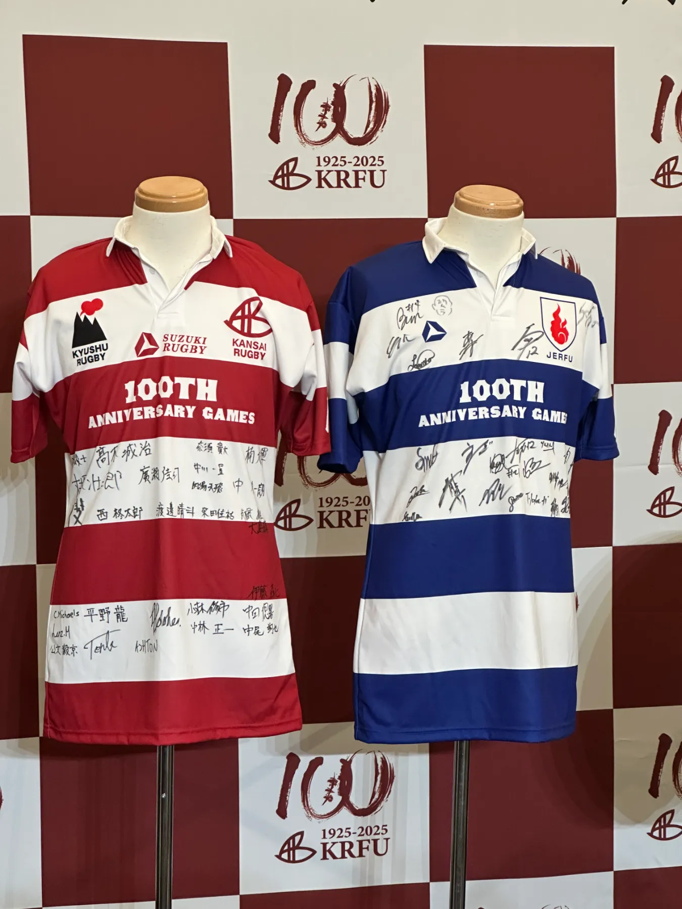 和歌山県ラグビーフットボール協会