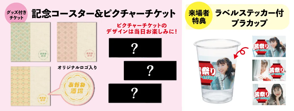 SMILE-WORKS_Corporate