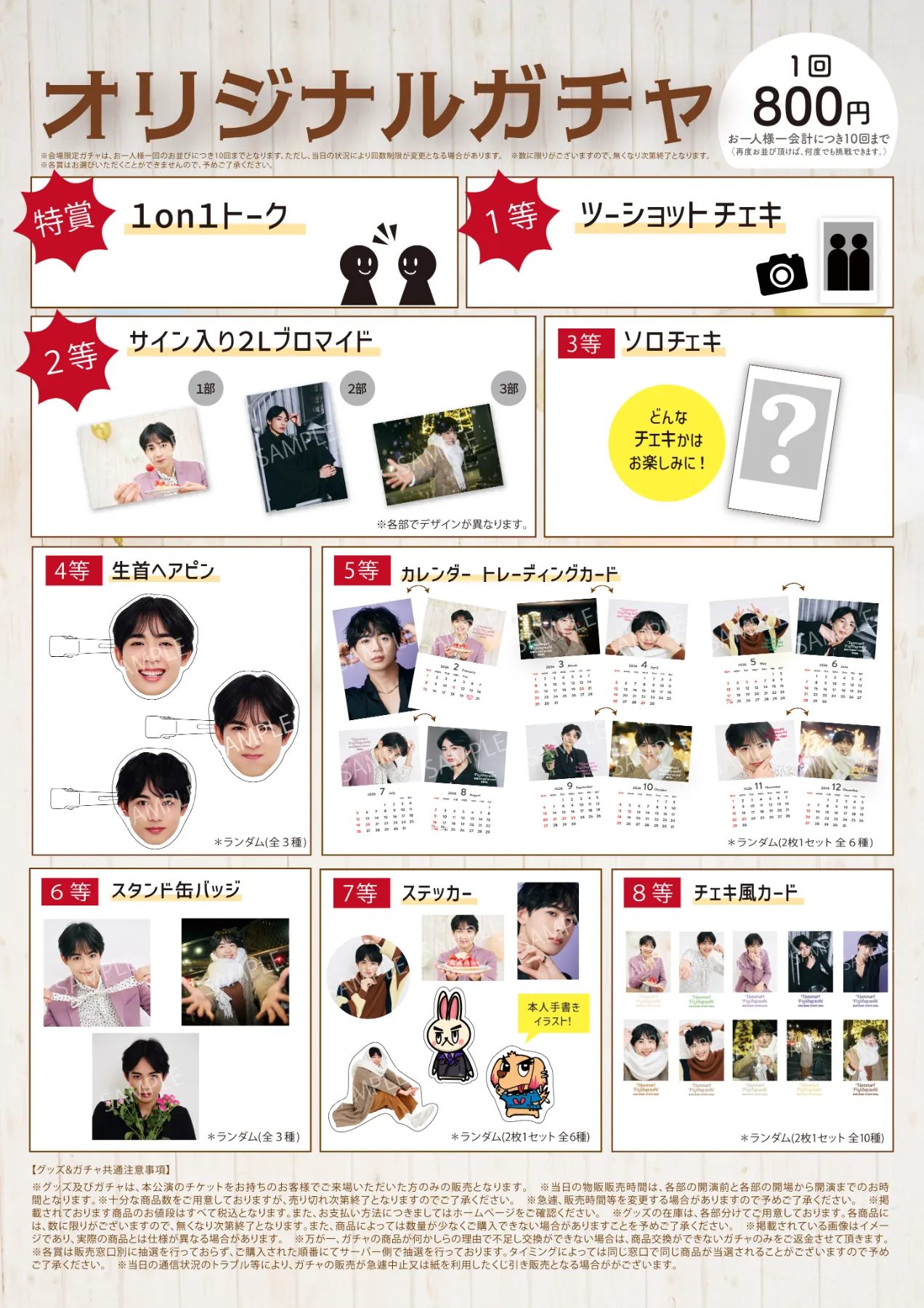 SMILE-WORKS_Corporate