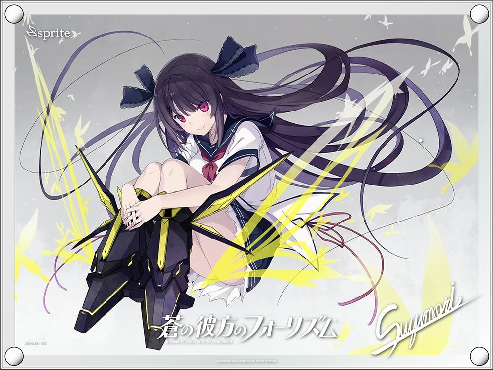 ヴァイス ロゼ Sprite SSP 届いた場所 みさき サイン あおかな