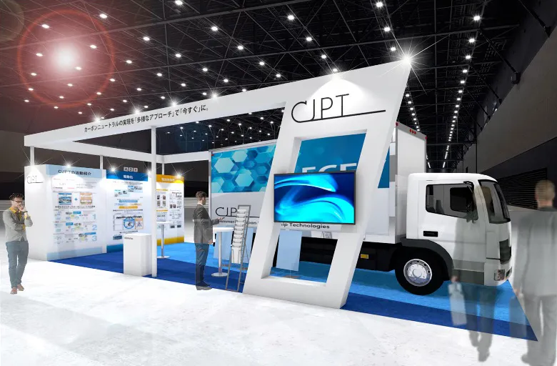 第4回名古屋スマート物流EXPOに出展 | ニュース | CJPT株式会社 公式
