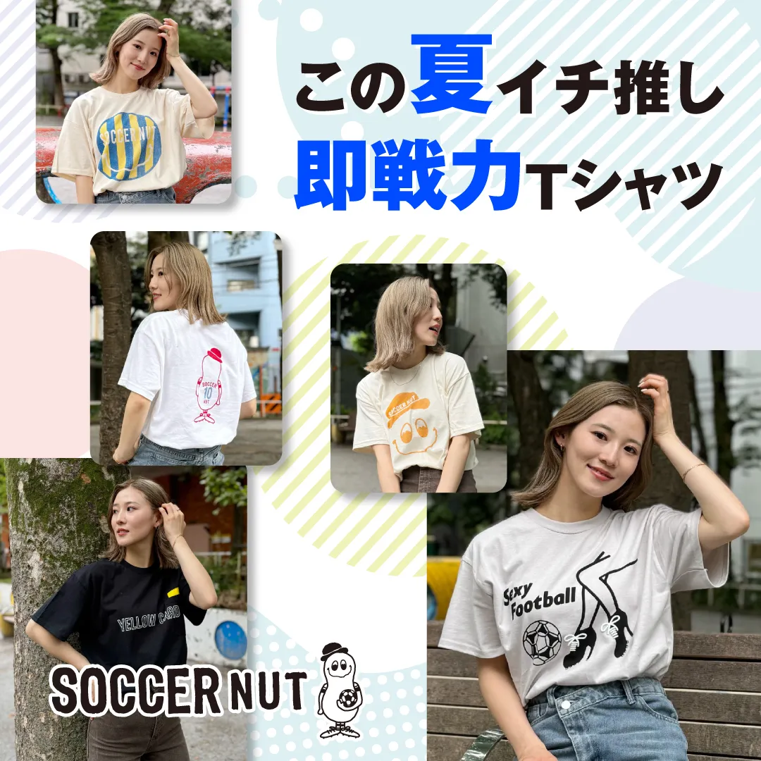 SOCCER NUT │claudio pandiani