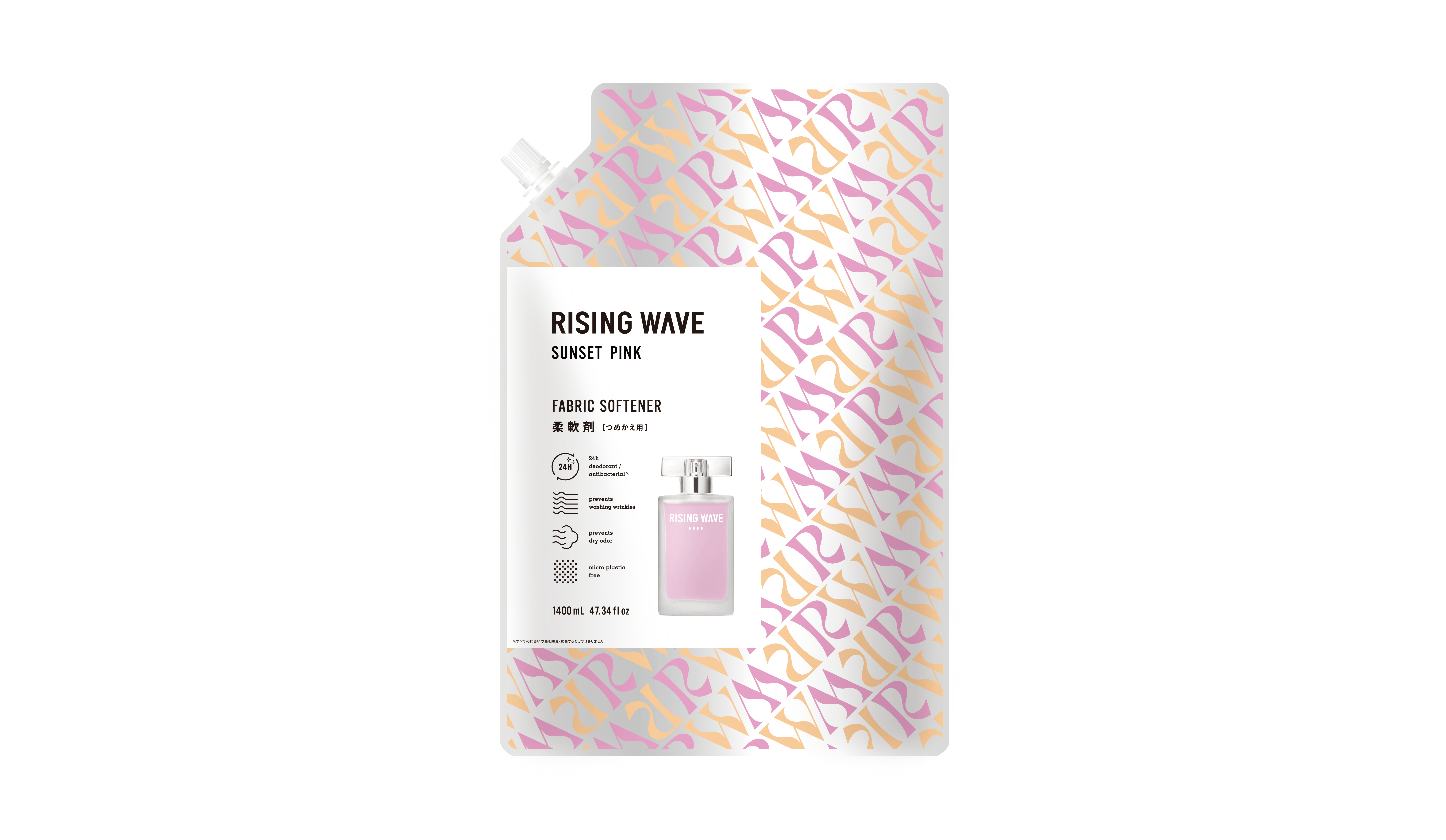 フレッシュなピーチが香る、香水ブランド生まれの柔軟剤