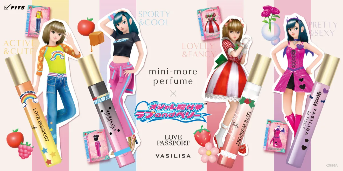 オシャレ魔女 ラブ and ベリー」デザインのミニ香水が数量限定で登場