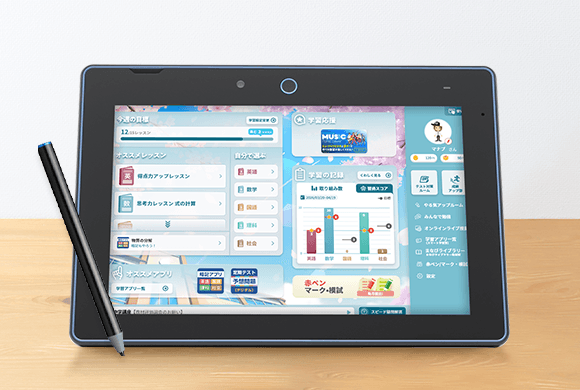 年間教材 | 中二講座 | 進研ゼミ中学講座 | 中学2年生向け通信教育