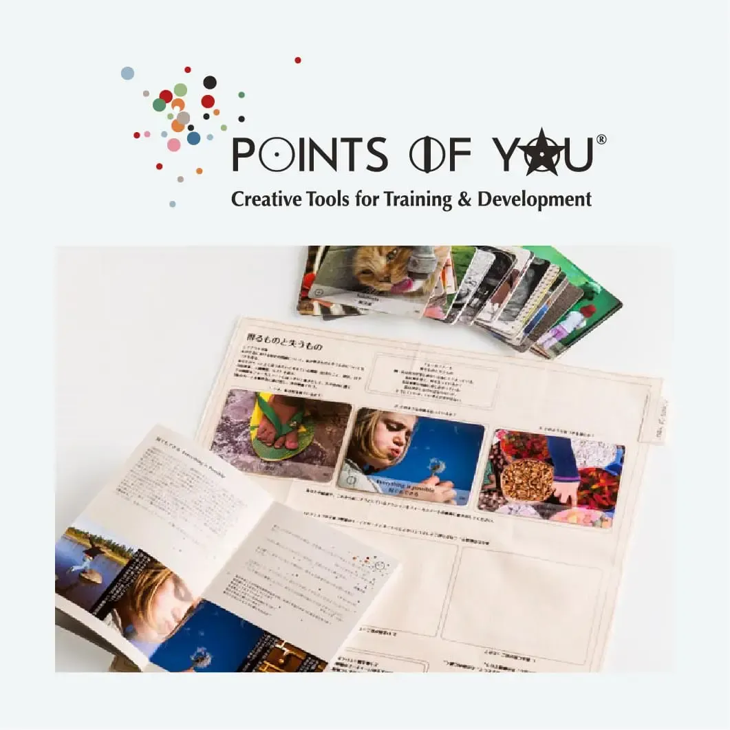 ウェルビー株式会社｜企業の成長を促すコンサルティング、コーチング