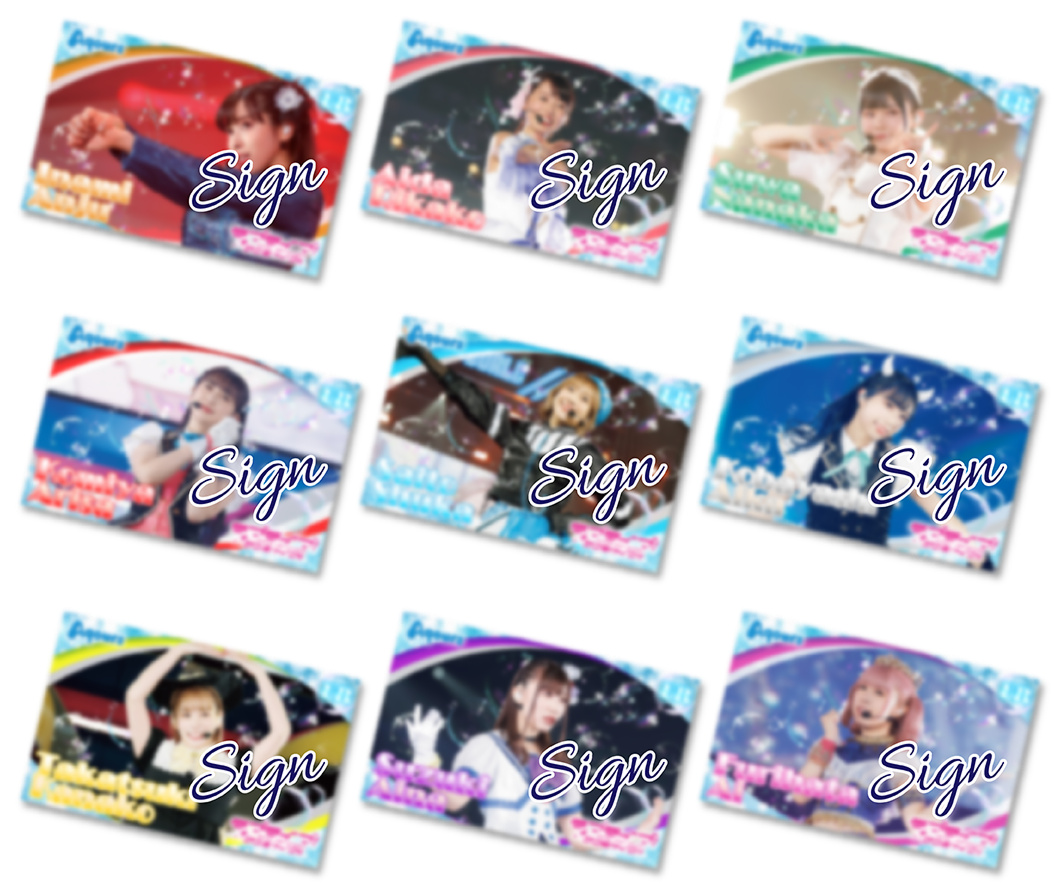 Aqours Memorial pack