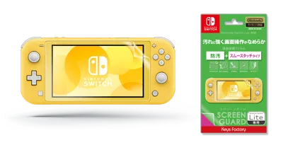 NintendoSwitchLite対応製品一覧 | KeysFactory