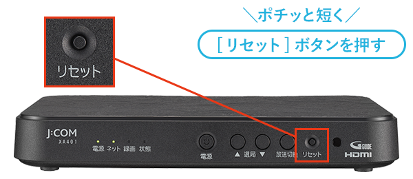 音声だけ出る」または「音声だけ出ない」 | J:COM サポート