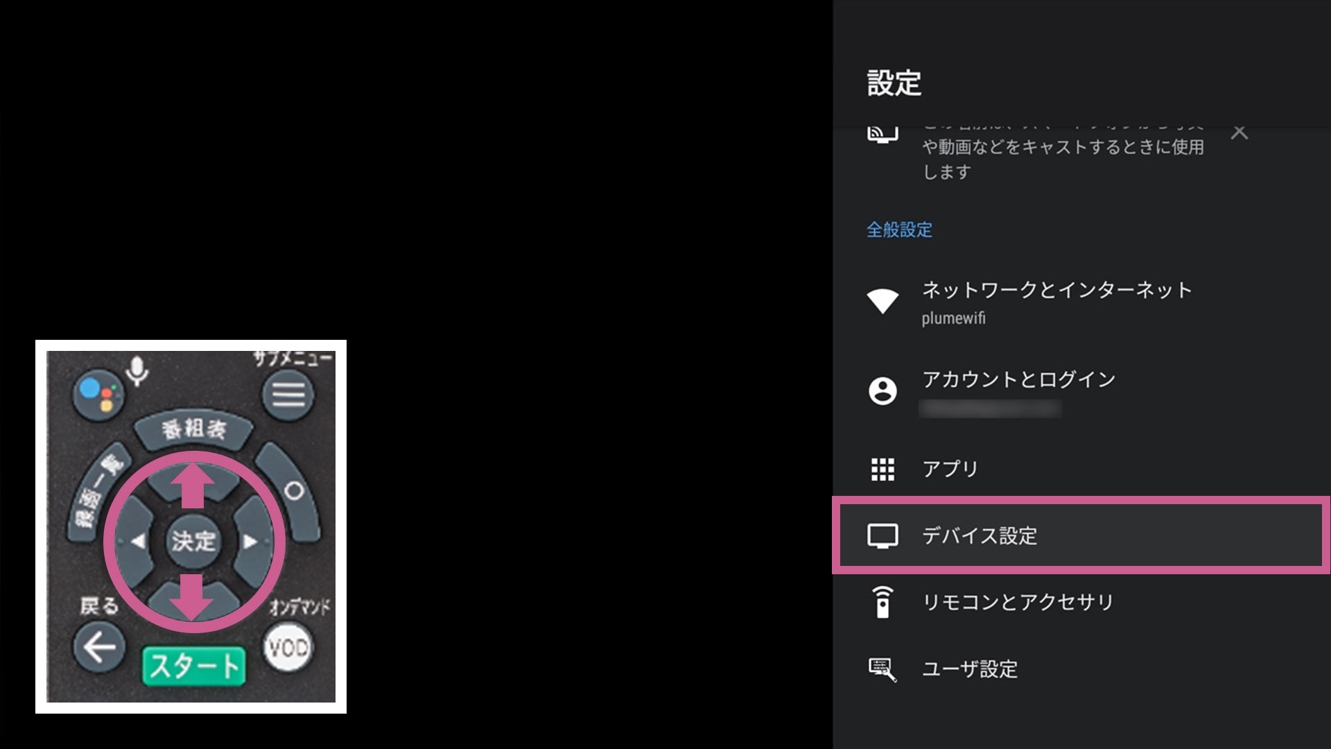 外付けハードディスクとの接続・設定方法＜J:COM LINK（XA401）＞ | J