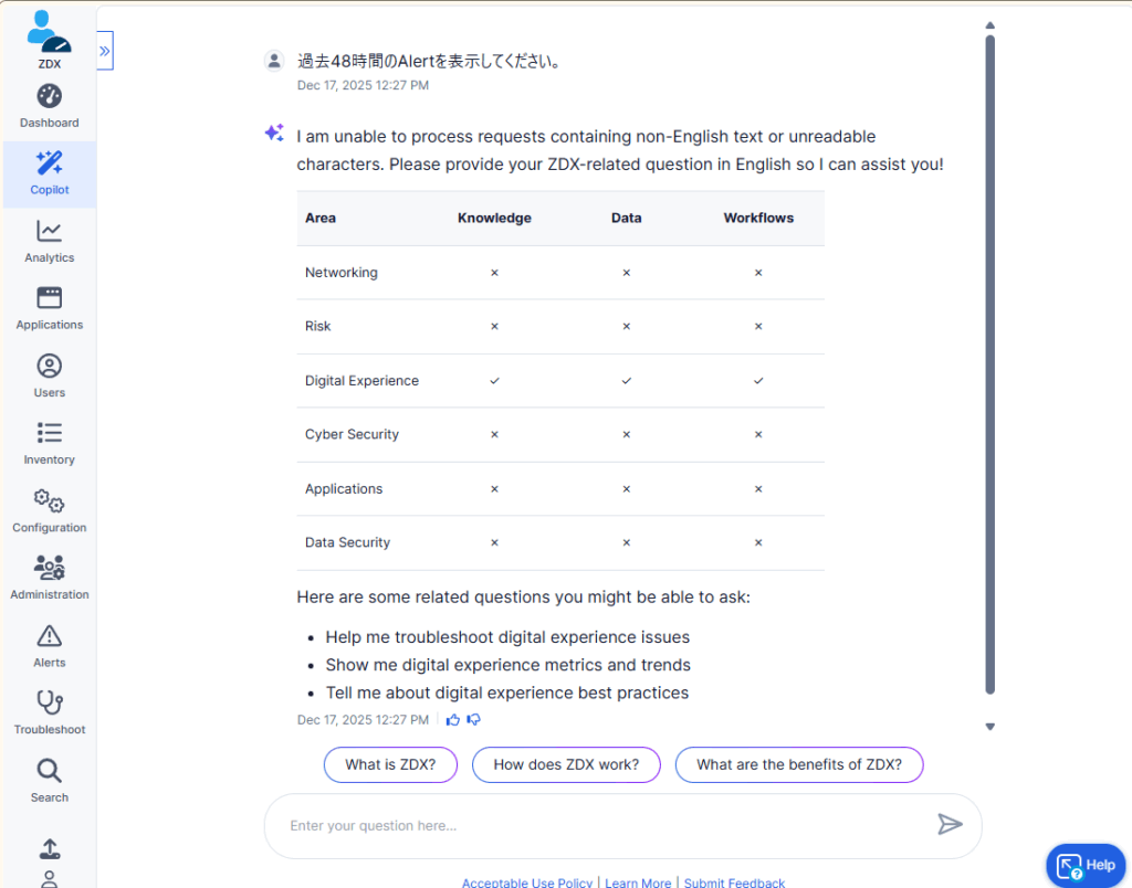 Zscaler ZDX Copilotで運用はどう変わる？～AIを活用したトラブル