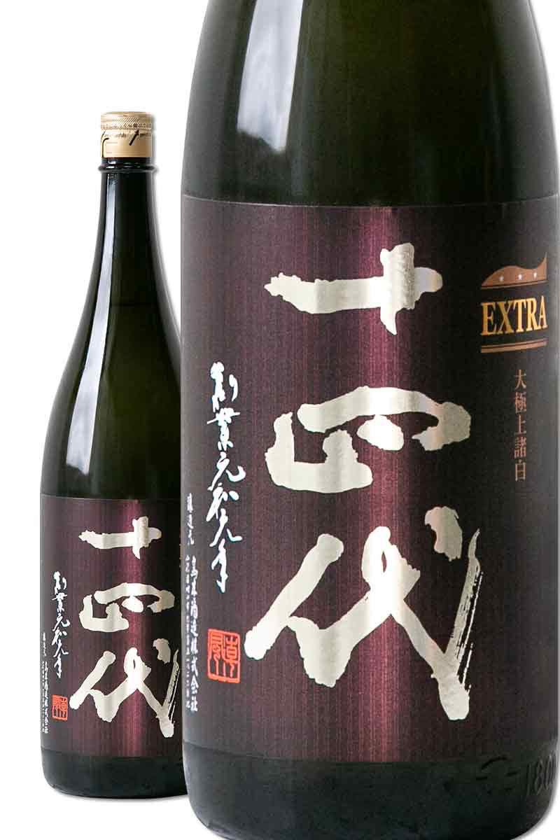 十四代EXTRA 大極上諸白純米大吟釀1800ml- WINE&TASTE 品迷網
