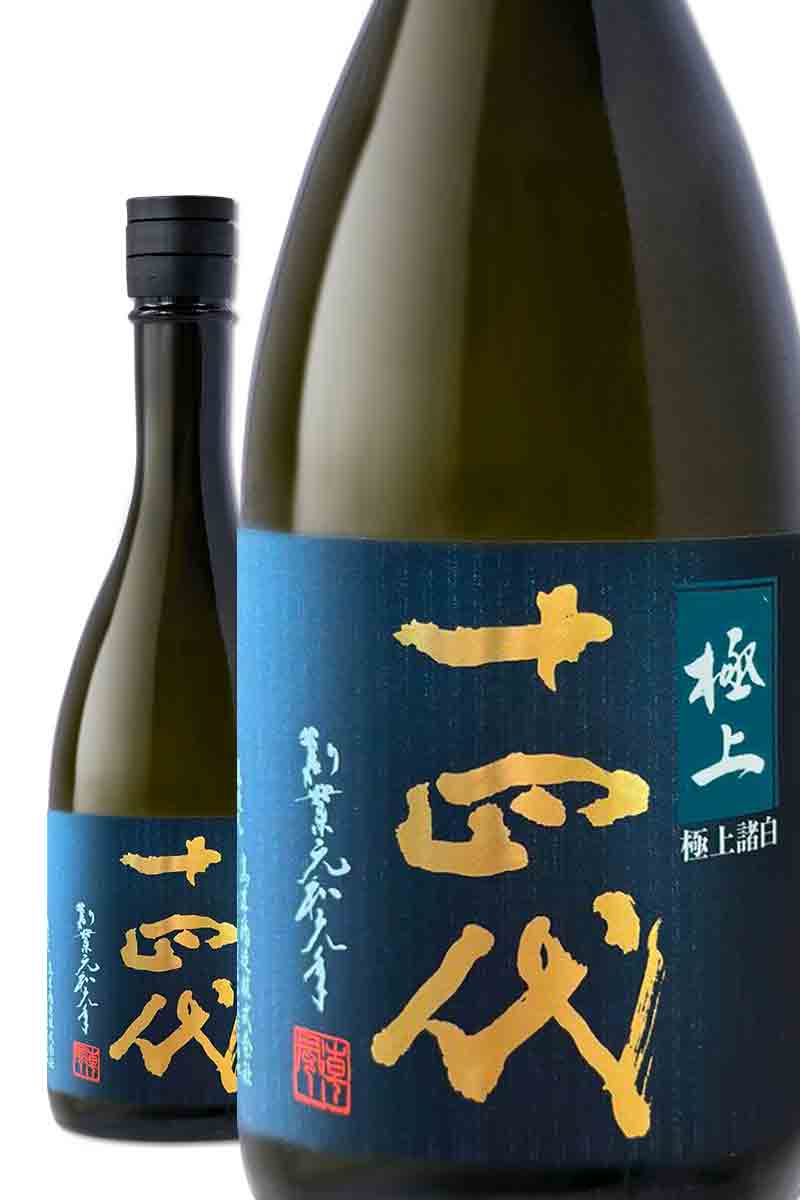 値下げ:十四代 純米大吟醸 極上諸白 720ml 十四代 極上諸白