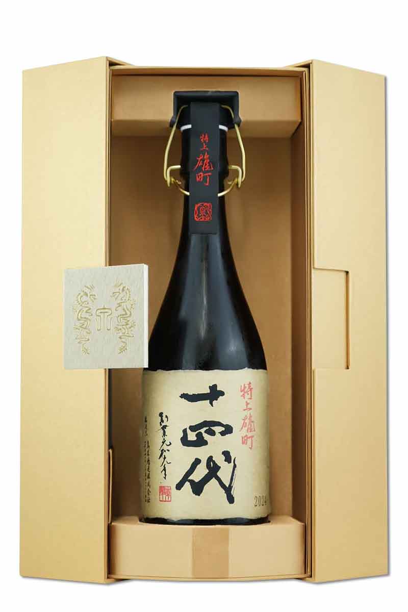 十四代 日本酒 空き瓶 十四代 日本酒 【空瓶】 空瓶・超希少】十四代