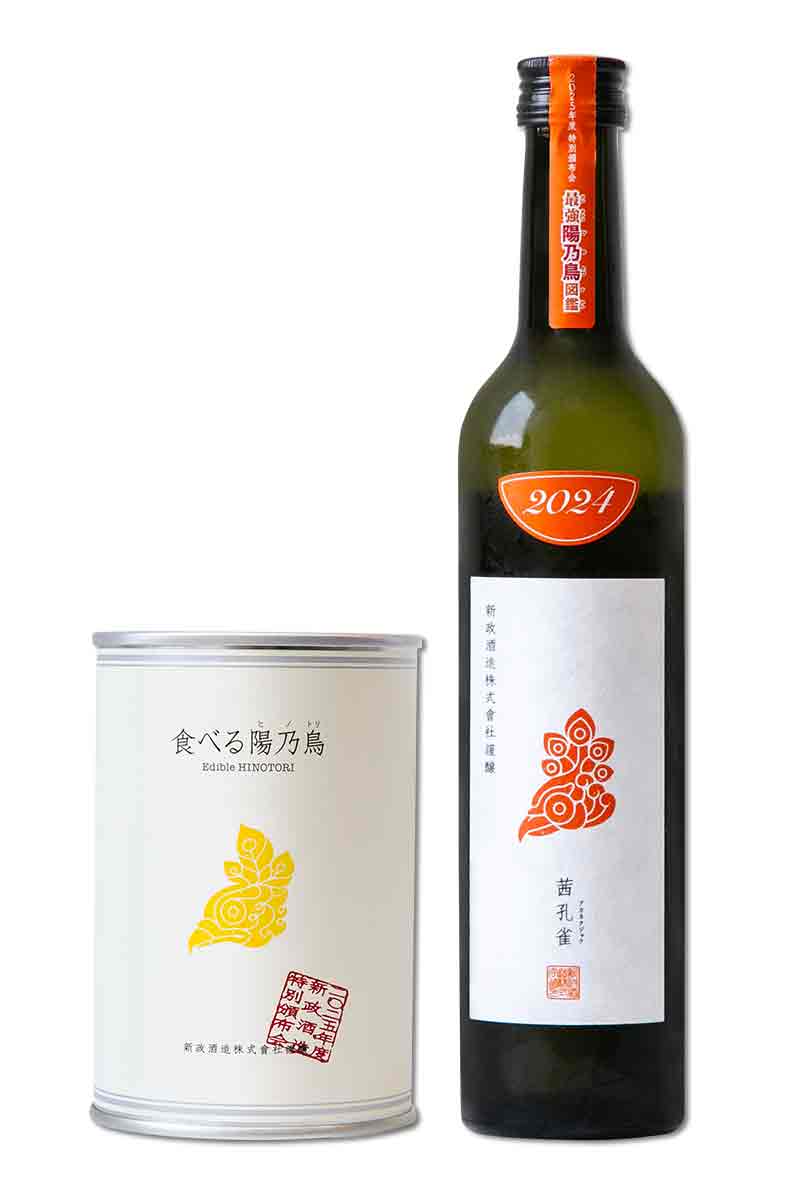 新政酒造2025 特別頒布會第一彈茜孔雀x 陽乃鳥- WINE&TASTE 品迷網