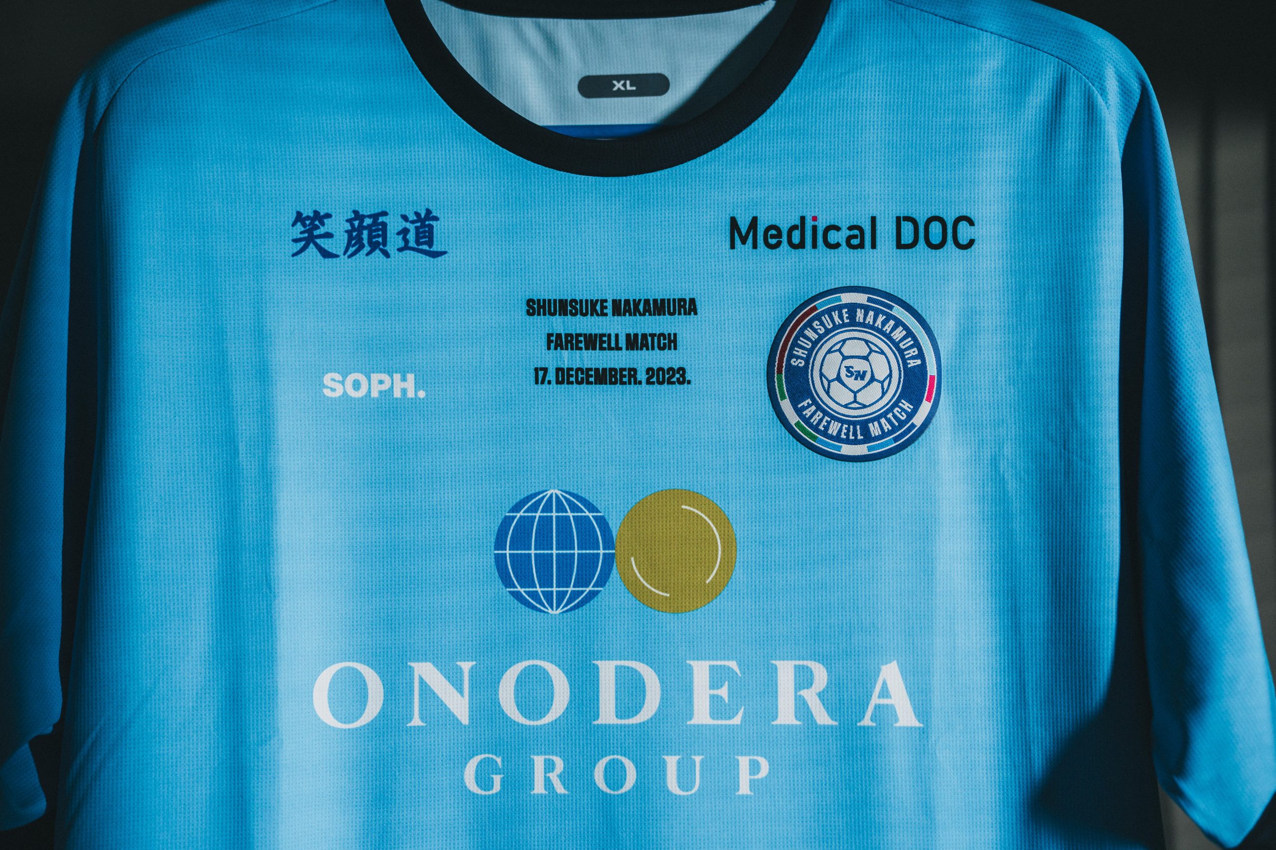 12/17(日)「SHUNSUKE NAKAMURA FAREWELL MATCH」ユニフォーム決定の