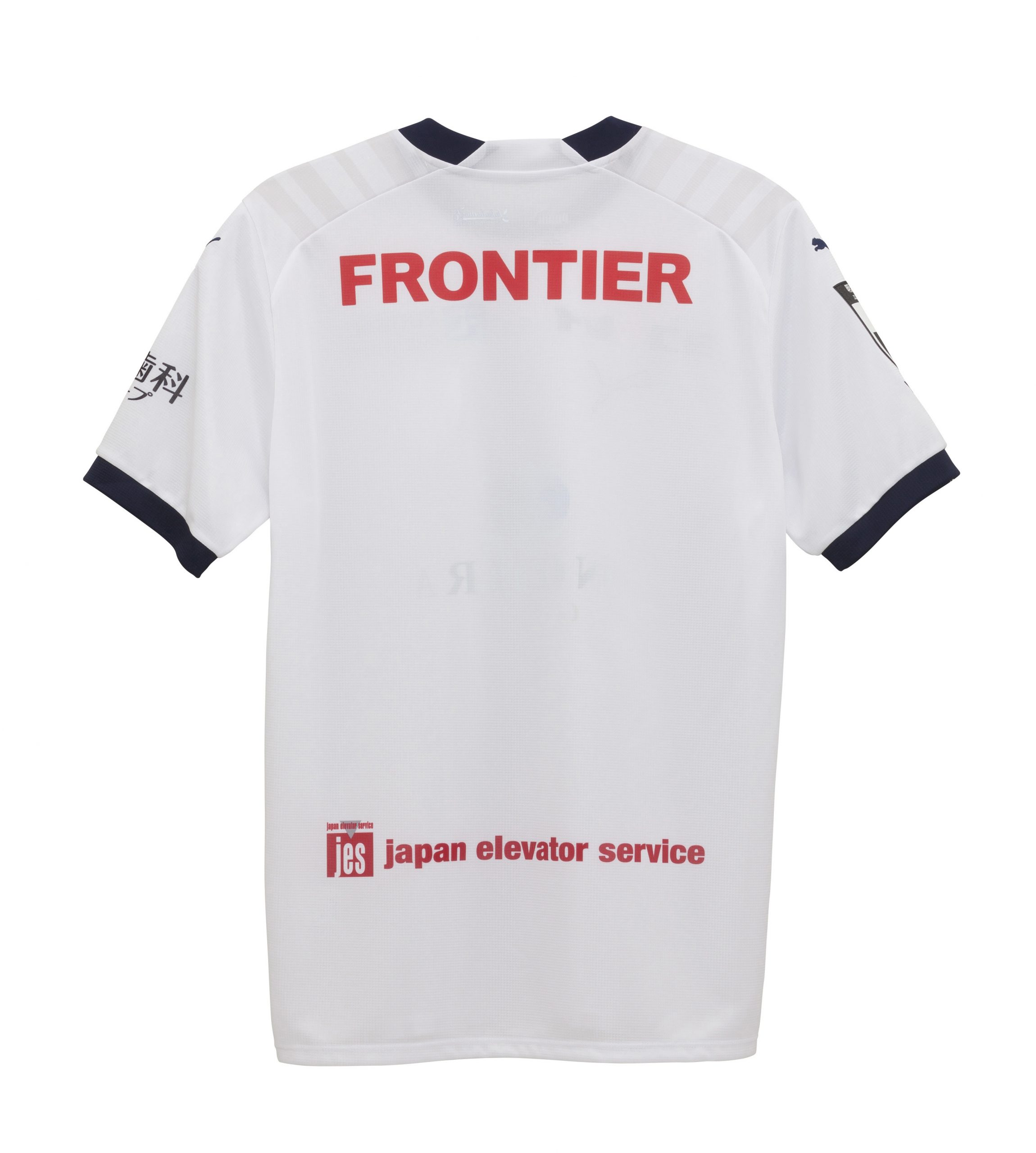 2024横浜FCユニフォーム」先行販売のお知らせ | 横浜FCオフィシャル