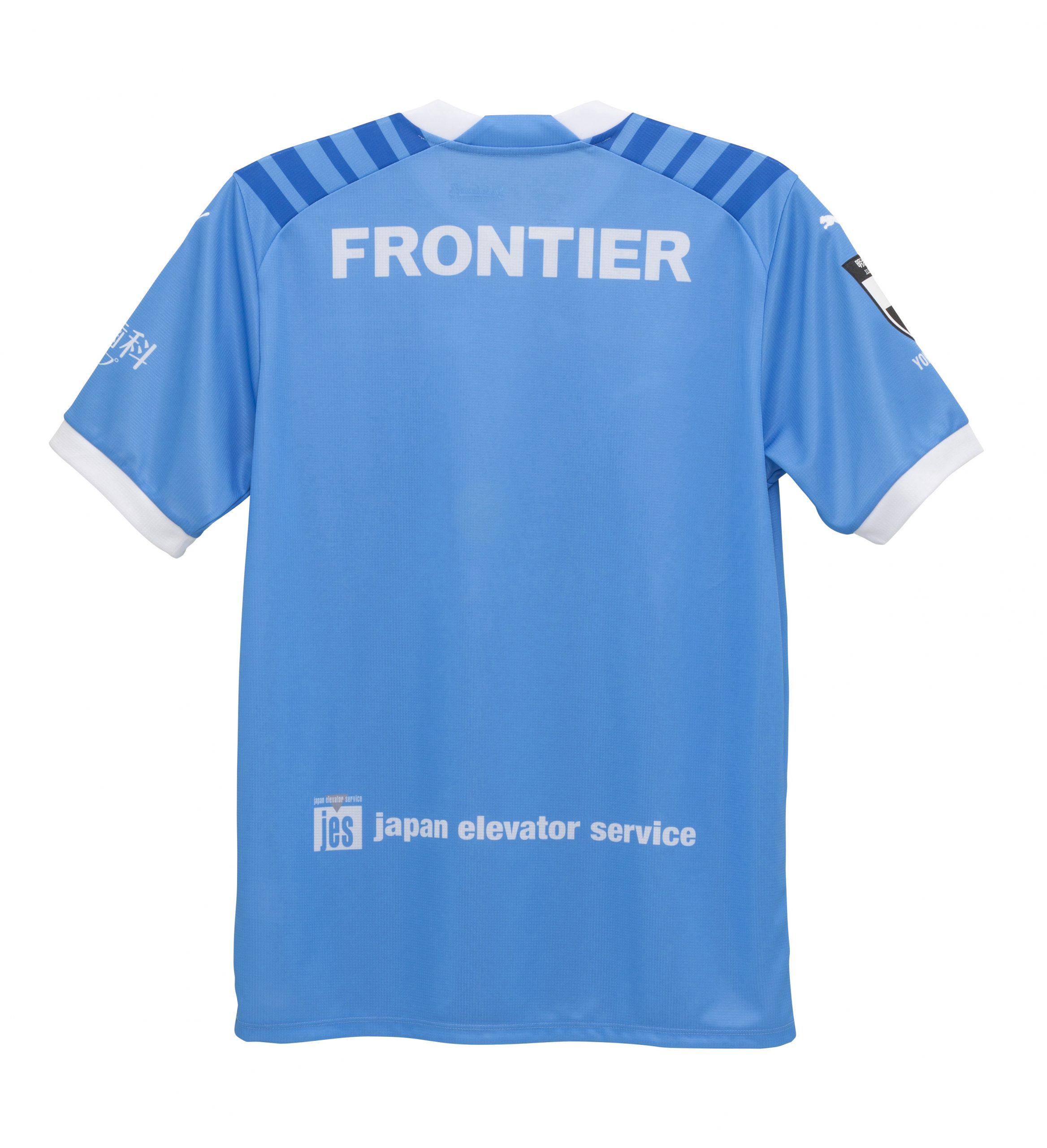 2024横浜FCユニフォーム」二次販売のお知らせ | 横浜FCオフィシャル