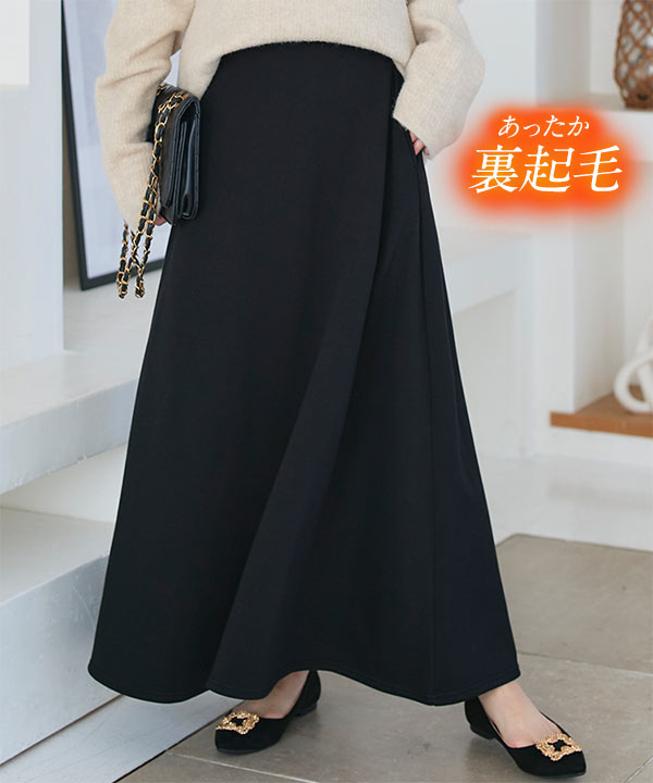 裏起毛]選べるサイズフレアスカート[M4160] - レディースファッション