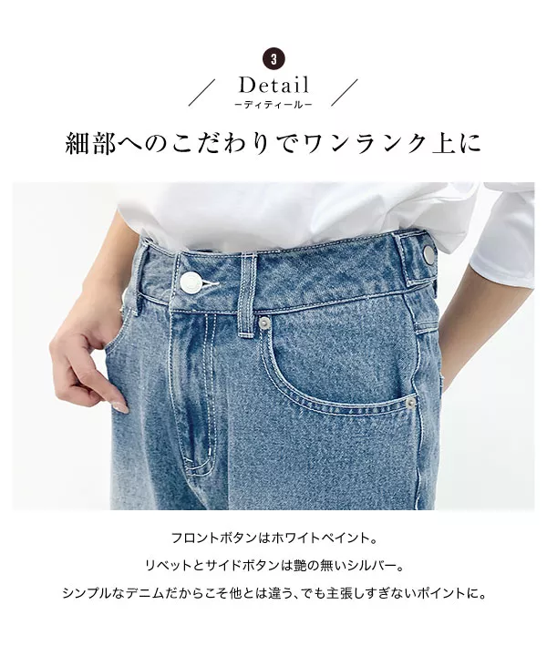 田中亜希子さんコラボ ] XS~Mハイウエストワイドデニムパンツ [M2983