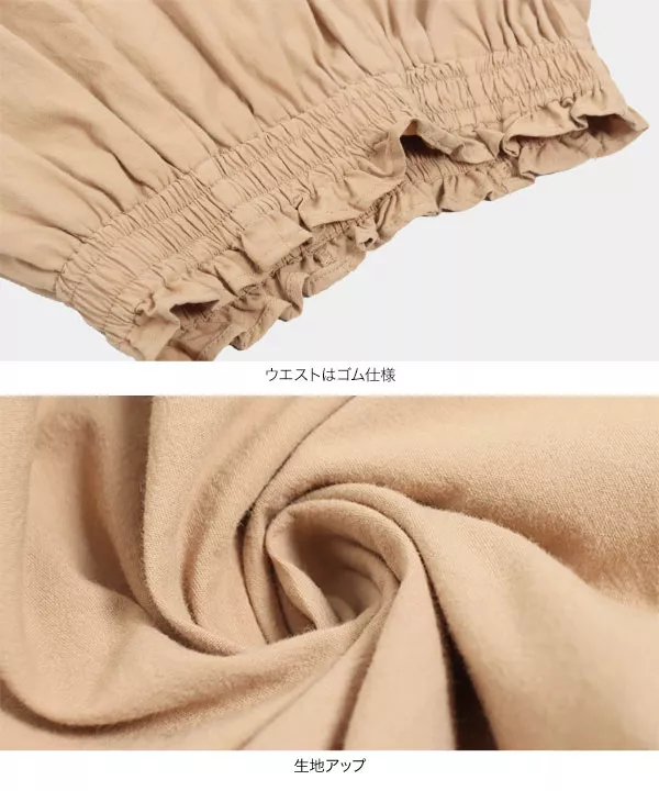 ウエストフリルマキシギャザースカート [M3247] - レディース