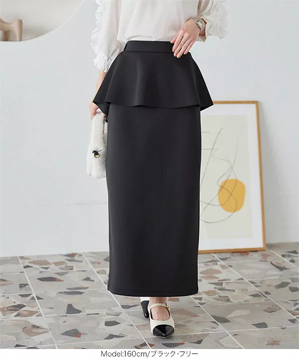 セットアップOK ペプラムタイトスカート [M3935] - レディース