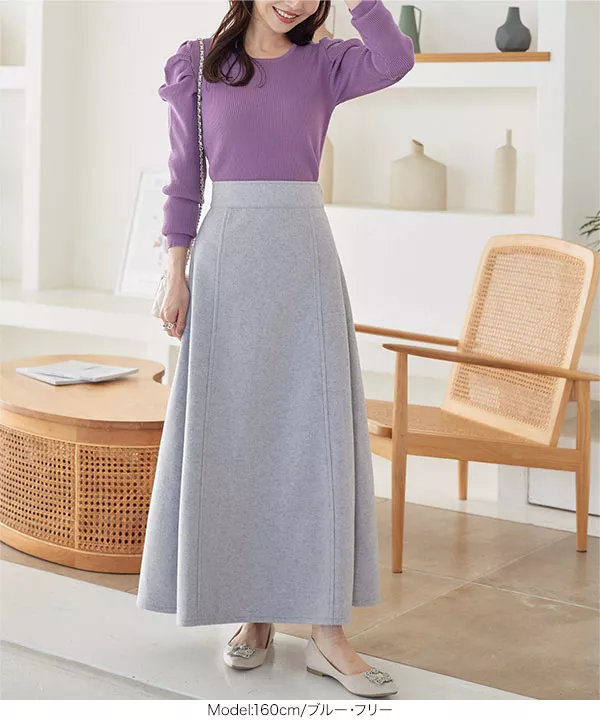 起毛ニットソーフレアスカート [M3952] - レディースファッション通販