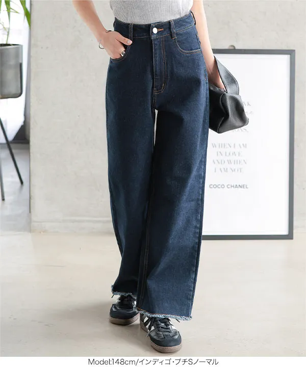 Petitle / プチレ ] 裾フリンジストレートデニムパンツ [M3982