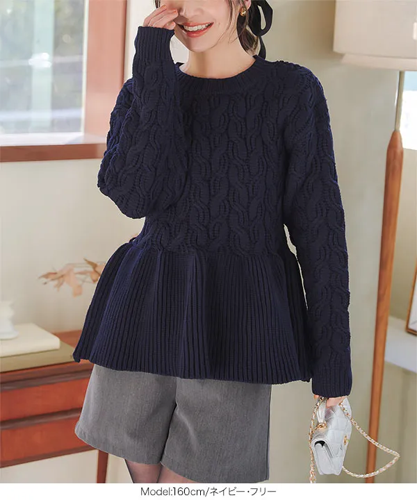 ペプラムケーブルニットプルオーバー [N1139] - レディース