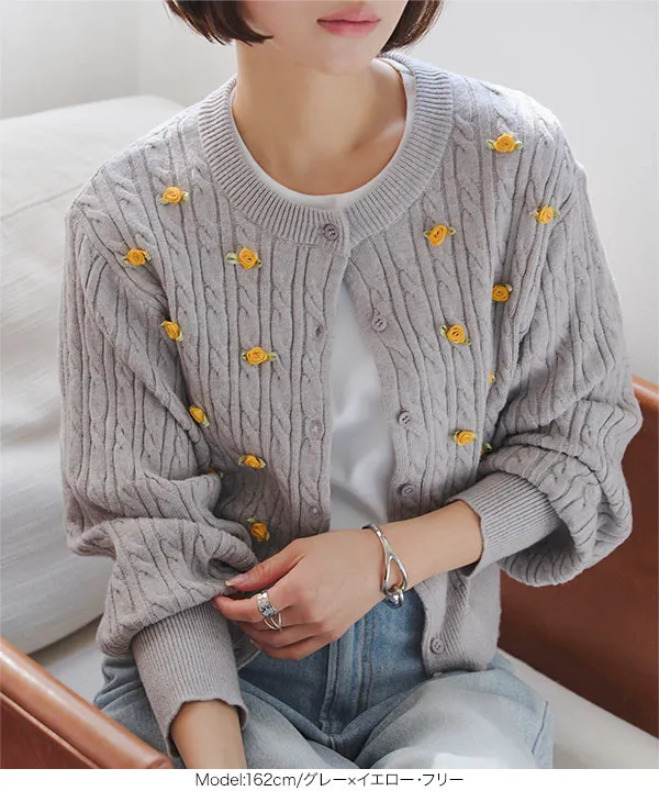 フラワーモチーフケーブルニットカーディガン [N1142] | SALE