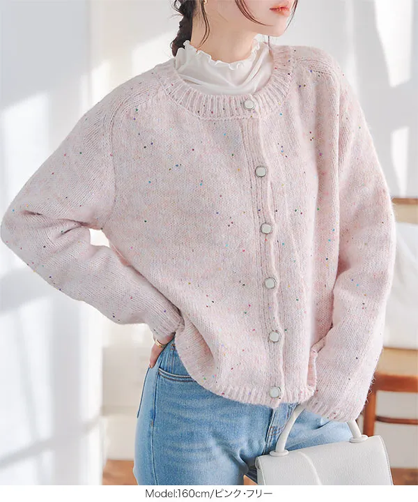 スパンコールニットカーディガン [N1153] - レディースファッション
