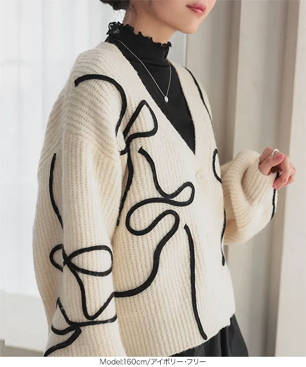 コード刺繍ウォッシャブルニットカーディガン [N1160] - レディース