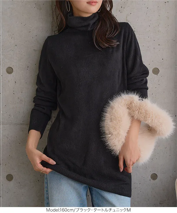 選べるタイプ ] 静電気軽減テープ付き カシミアタッチ 洗えるUVカット