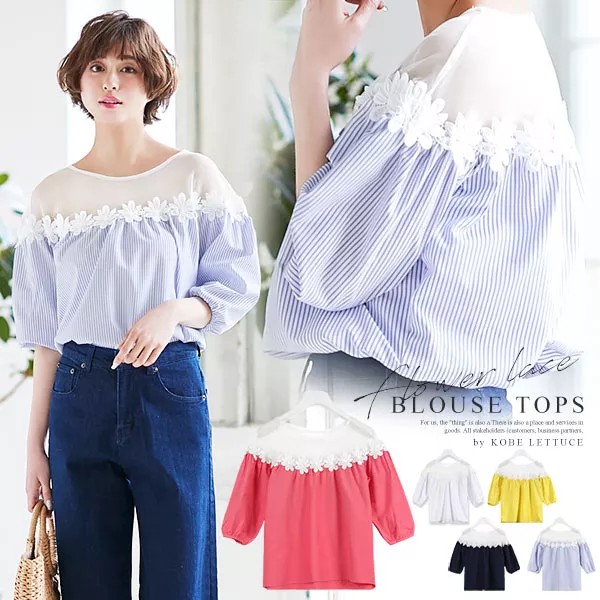 胸元チュール切替フラワーレースブラウス [C3215] - レディース