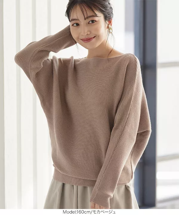横リブドルマンニットトップス [C4033] - レディースファッション通販