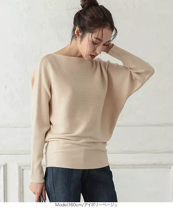 横リブドルマンニットトップス [C4033] - レディースファッション通販